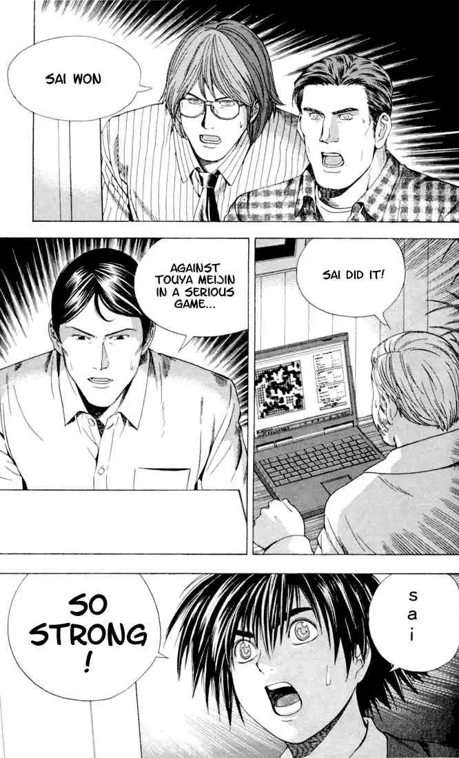 Hikaru no go Chapter 117 3